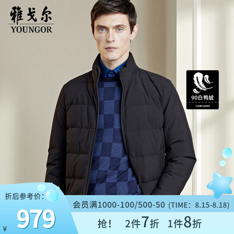 雅戈尔羽绒服冬季新款帅气官方商务都市爸爸休闲羽绒外套男装9689|ruв категории Мужская одежда, пиджак - от Buy2taobao.com для оказания профессиональной услуги покупки агента Taobao