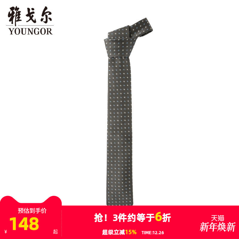 【商场同款】雅戈尔男士领带商务休闲正装领带上班领带男S2269