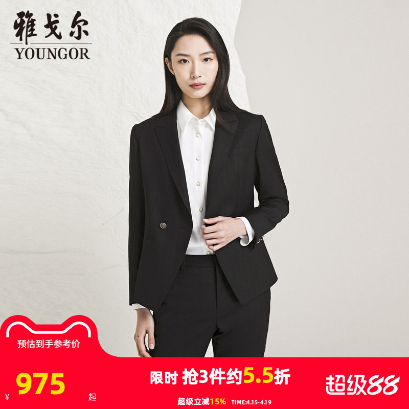 【商场同款】雅戈尔女士西服春季新款官方商务休闲西装外套S3965