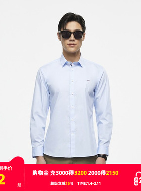 【易打理】雅戈尔官方旗下CEO男士春秋商务休闲通勤修身