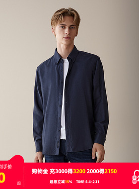 【HANP】雅戈尔旗下品牌汉麻世家男士长袖衬衫秋冬新款长袖衬衫男