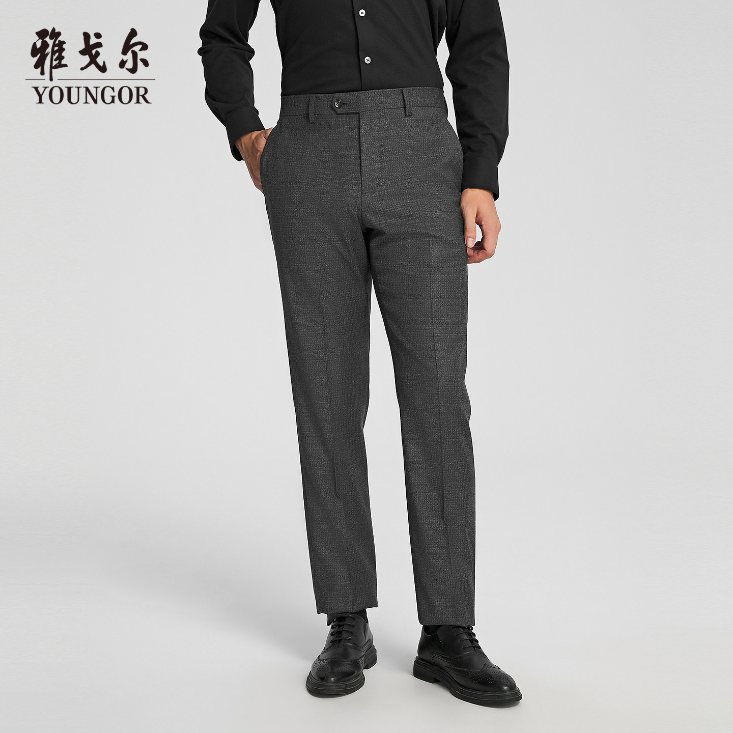【商场同款】雅戈尔男士西裤秋冬新款官方商务休闲上班穿长裤男