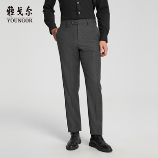 商场同款 官方商务休闲上班穿长裤 雅戈尔男士 秋冬新款 男 西裤