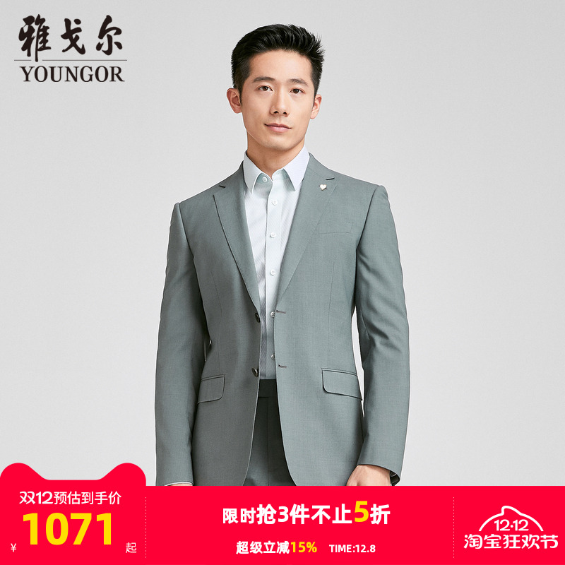 【商场同款】雅戈尔男士西服秋季新款官方商务休闲羊毛西装外套男