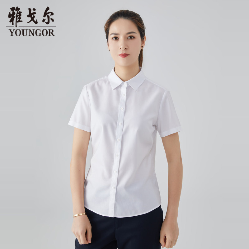 雅戈尔女士短袖衬衫夏季新品商务休闲免烫白衬衣女