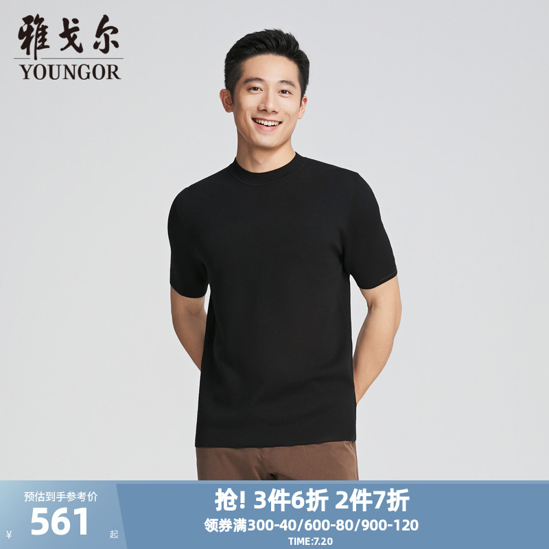 【商场同款】雅戈尔男士羊毛衫秋冬新款官方商务休闲羊毛衫男