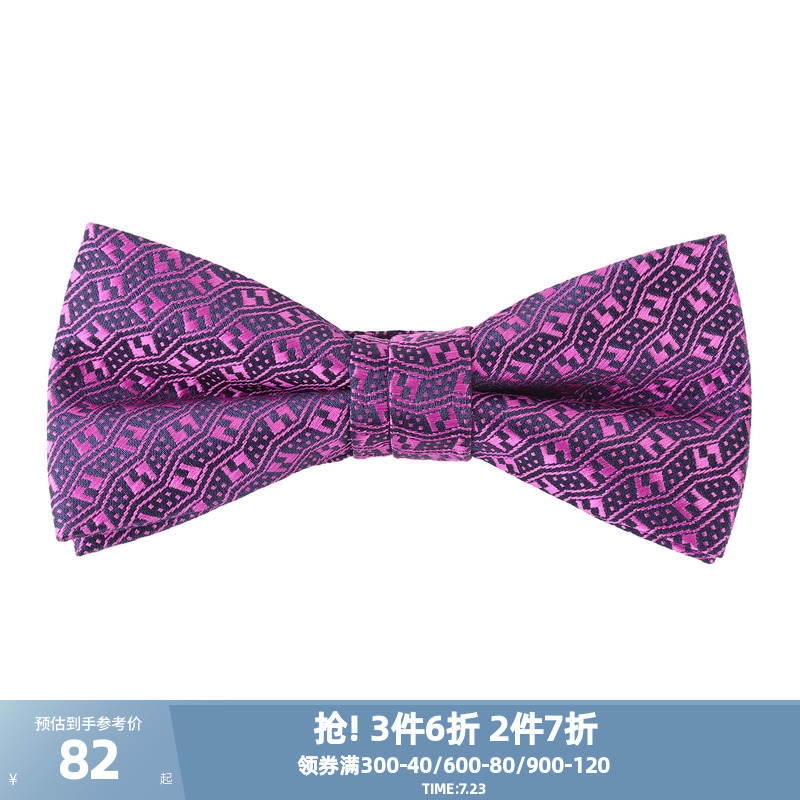 【商场同款】雅戈尔男士领结官方商务休闲领结男S3708