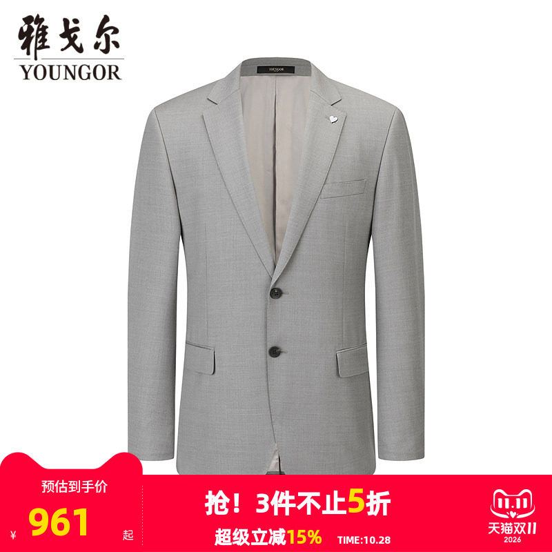 【商场同款】雅戈尔男士西服秋季新款官方商务休闲羊毛西装外套男