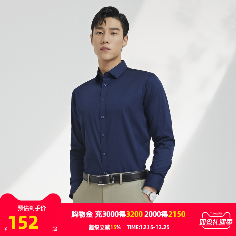 雅戈尔旗下CEO男士长袖衬衫春秋新品官方商务休闲上班穿