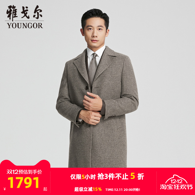 雅戈尔常规秋季保暖大衣