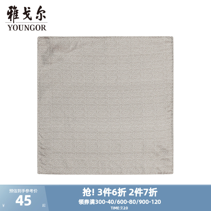 雅戈尔四季男士精致素色方巾