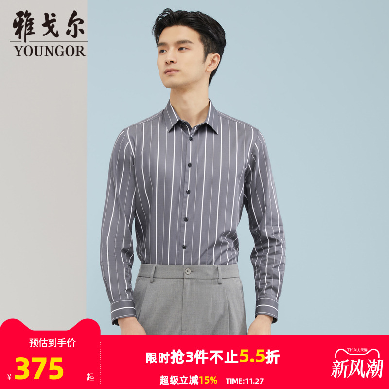 雅戈尔男士长袖衬衫商务休闲