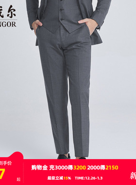 【商场同款】雅戈尔男士西裤秋季新款官方商务休闲长裤男S2879