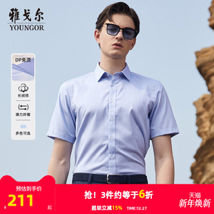 棉弹格纹DP免烫 新款 雅戈尔短袖 夏季 男商务休闲薄衬衣3871 衬衫