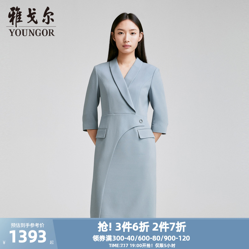 【商场同款】雅戈尔女士连衣裙春夏新款官方商务休闲上班穿连衣裙