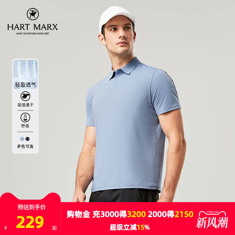 雅戈尔旗下哈特马克斯品牌短袖POLO夏季新款官方商务休闲短袖T恤图片