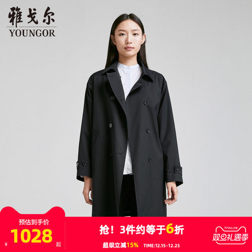 【商场同款】雅戈尔女士风衣秋冬季新款官方商务休闲长款风衣女