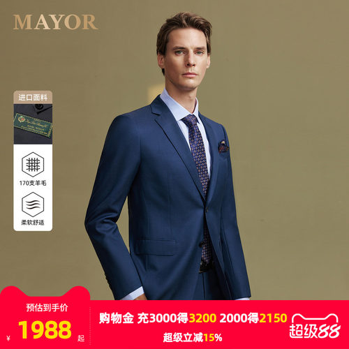 细格纹更加的内敛和低调，有优雅绅士范儿