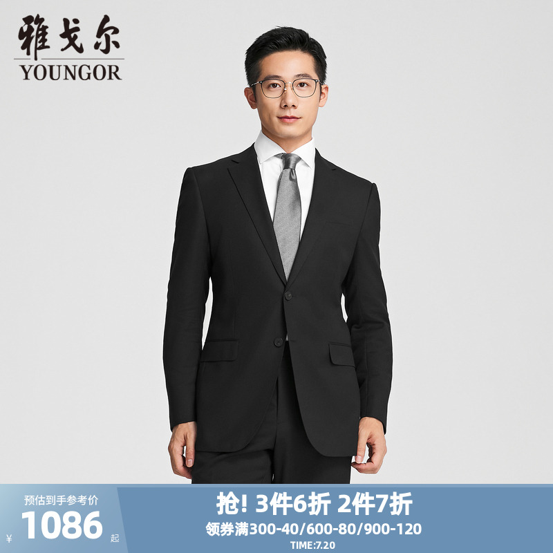 【商场同款】雅戈尔男士西服春季新款官方商务休闲羊毛西装外套男