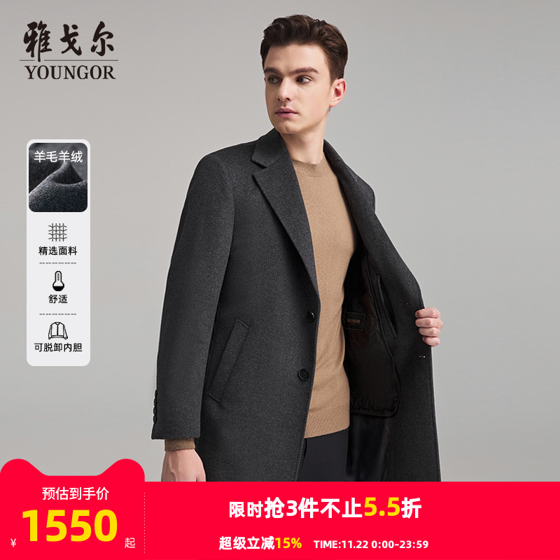 雅戈尔常规秋季斜插袋设计大衣