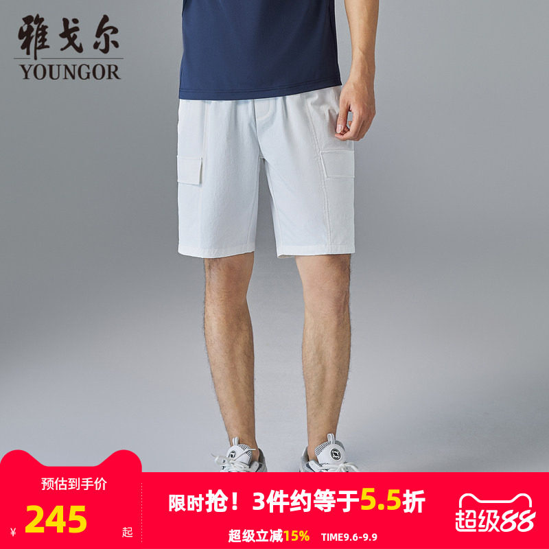 【商场同款】雅戈尔男士短裤夏季新款官方商务休闲短裤男S3223