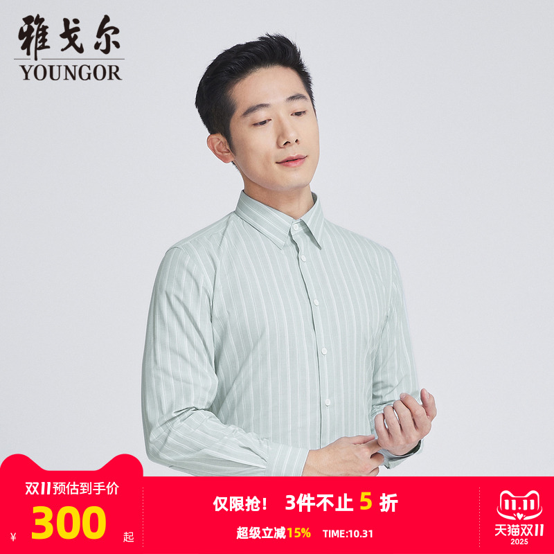 【商场同款】雅戈尔男士长袖衬衫秋季新款官方商务休闲衬衫S3430