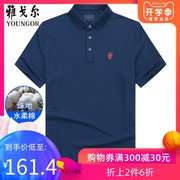 雅戈尔短袖t恤夏新款商务休闲男士上衣棉翻领polo衫男9428多色