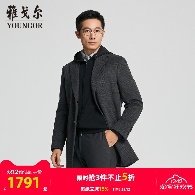 雅戈尔常规秋季西服领大衣