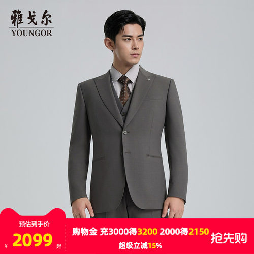 雅戈尔上班春秋冬西服