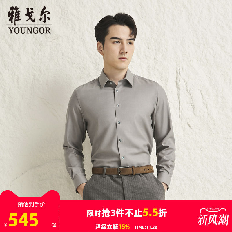【商场同款】雅戈尔男士长袖衬衫春秋新款官方商务休闲长袖衬衫男