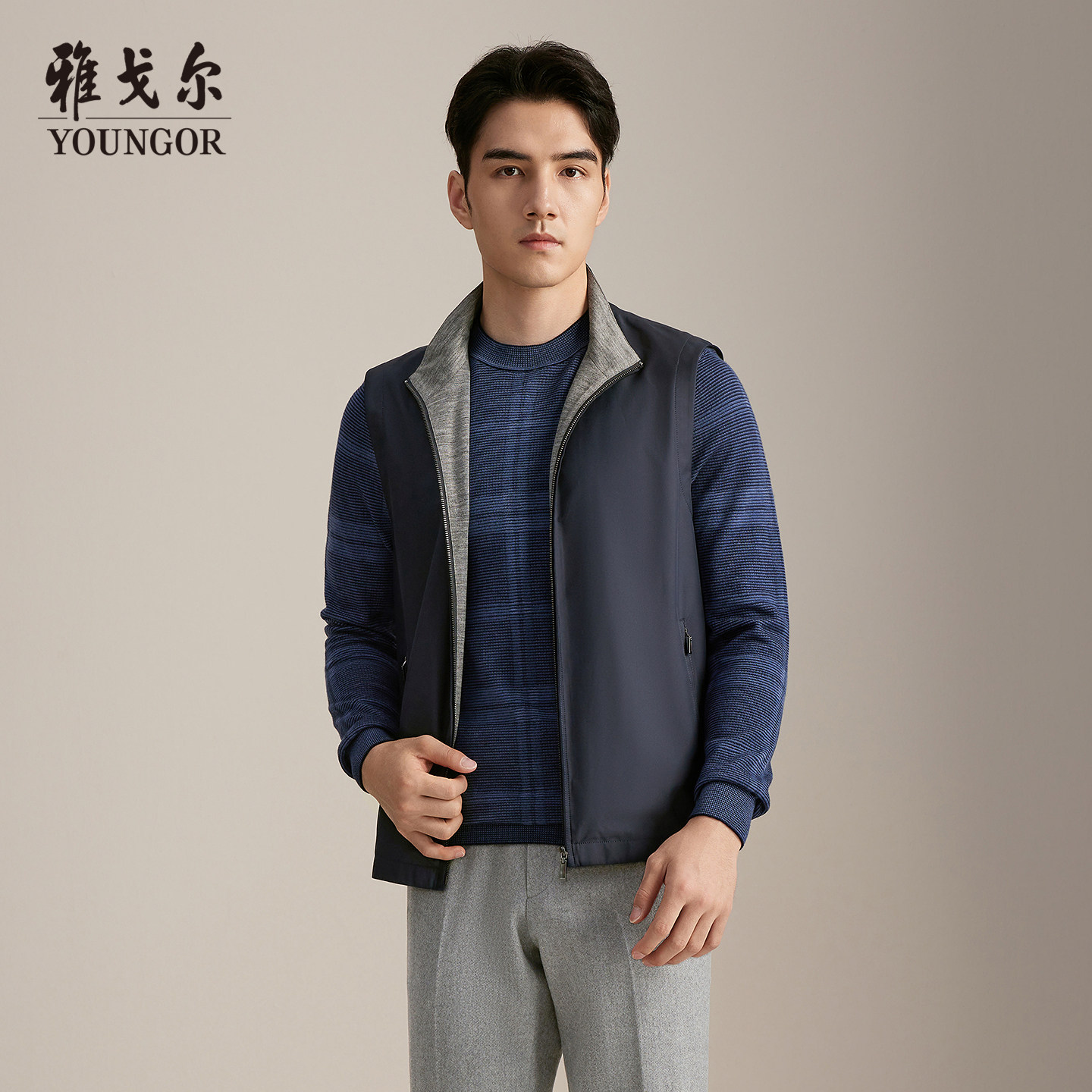 【商场同款】雅戈尔男士马甲秋冬新款官方商务休闲内搭外穿马甲男