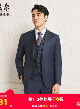 【商场同款】雅戈尔男士西服新款官方商务休闲西装外套男S3756