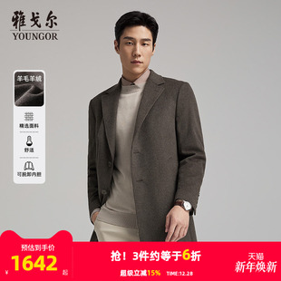 羊绒羊毛 西服领大衣保暖修身 鹅绒内胆 男士 外套 雅戈尔冬季