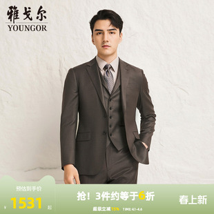 西服新款 商场同款 雅戈尔男士 外套S3776 官方商务休闲羊毛西装