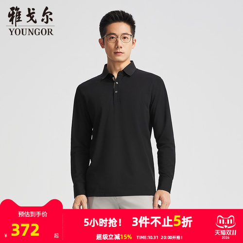 雅戈尔春季长袖POLO衫