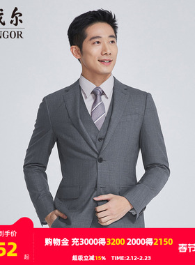 【商场同款】雅戈尔男士西服新款官方商务休闲西装外套男S3717