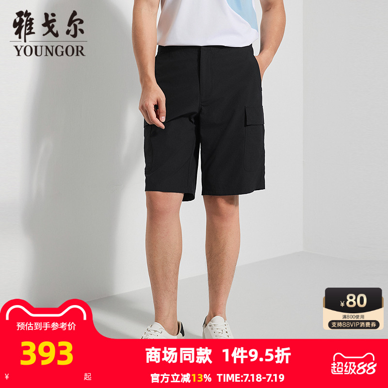 雅戈尔舒适日常休闲短裤