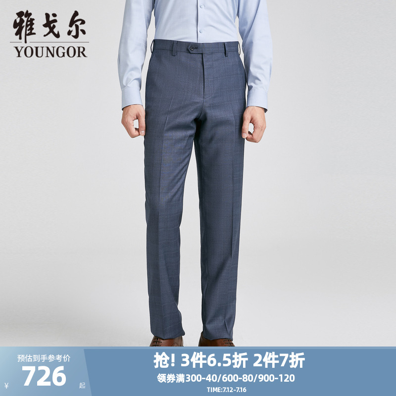 【商场同款】雅戈尔男士西裤春季新款官方商务休闲上班穿西裤男