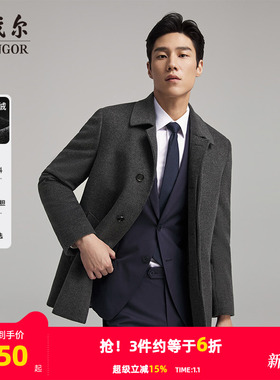 【30羊绒+鹅绒内胆】雅戈尔男士冬季新款商务保暖大衣羊毛外套