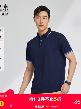 雅戈尔夏季新款男士短袖T恤正品商务休闲纯棉时尚翻领宽松polo衫