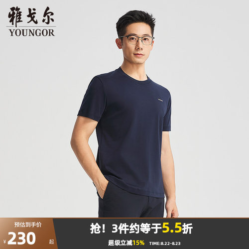 雅戈尔短袖新商务中青年T恤