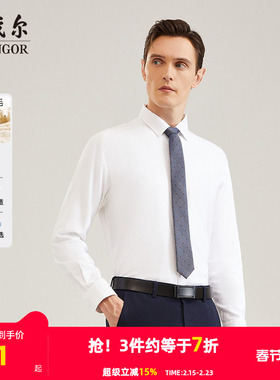 【羊毛内胆】雅戈尔官方秋冬新款商务休闲保暖易打理长袖衬衫男