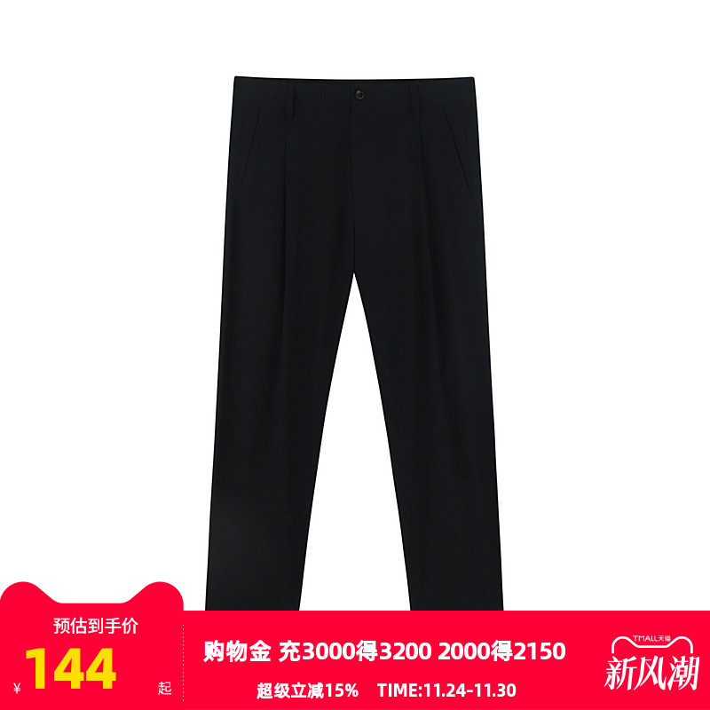 采用修身窄口剪裁的设计，利落有型