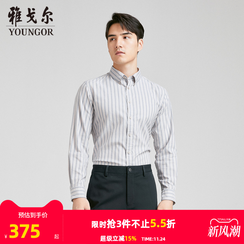 【商场同款】雅戈尔男士长袖衬衫新款官方商务休闲上班穿衬衫男