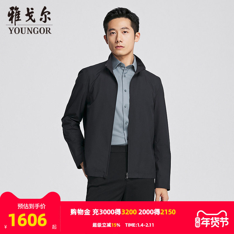 【商场同款】雅戈尔男士夹克春季新款官方商务休闲单夹克外套男,男装,夹克,淘宝优惠券,粉丝福利购,淘宝优惠卷