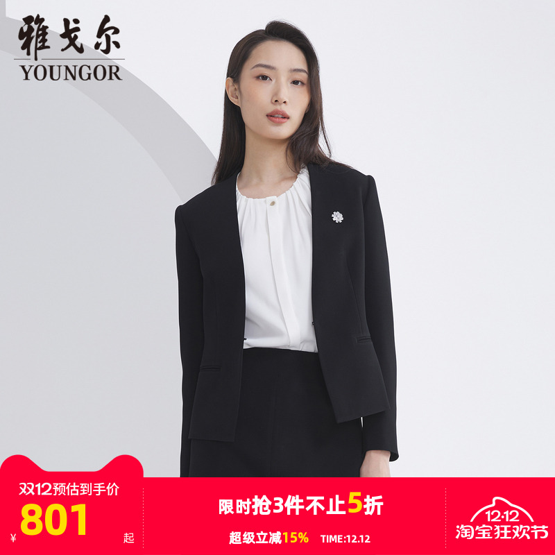 【商场同款】雅戈尔女士西服春新款官方商务休闲西装外套女S2912