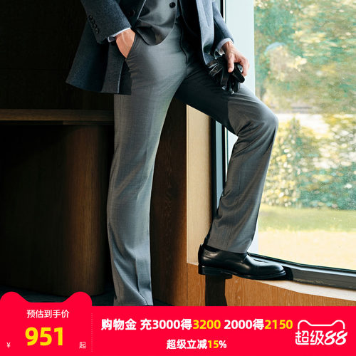 【100绵羊毛】雅戈尔旗下MAYOR秋冬季男士西裤商务通勤深灰色长裤
