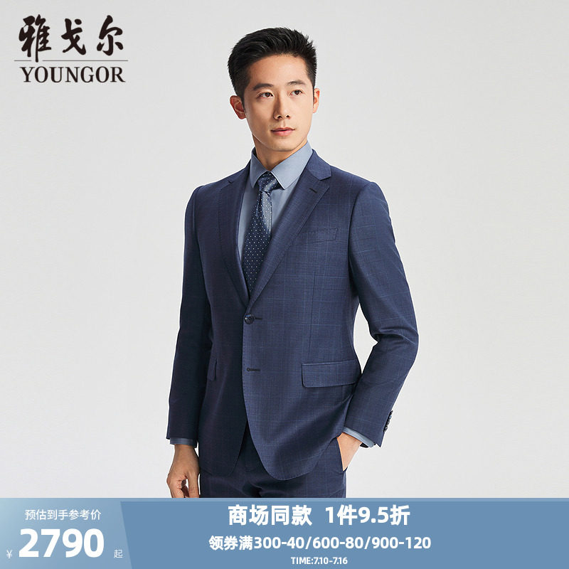 雅戈爾上班春季格紋抗皺西服