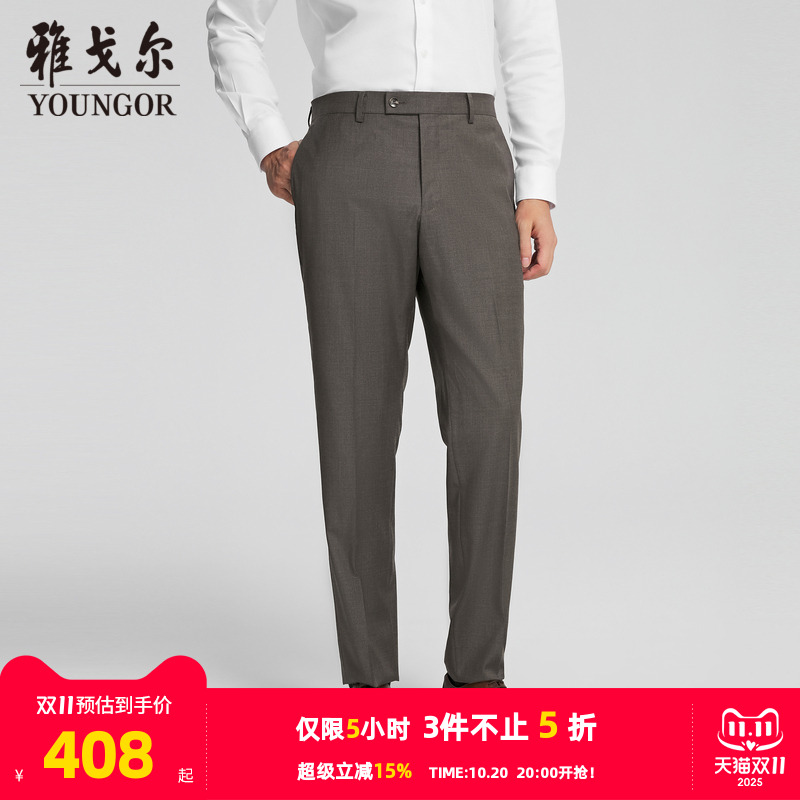 雅戈尔商务时尚修身秋冬长裤西裤