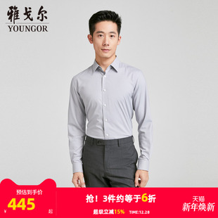 长袖 雅戈尔男士 衬衫 春秋新款 男 官方商务休闲长袖 商场同款
